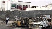 Σομαλία: Τουλάχιστον τέσσερις νεκροί σε βομβιστική επίθεση