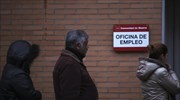 Ισπανία: Βουτιά των αιτήσεων για επίδομα ανεργίας το 2014