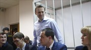 Ρωσία: Έκοψε το βραχιολάκι παρακολούθησης ο Ναβάλνι