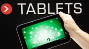 Όλες οι προθεσμίες για το πρόγραμμα με τα «δωρεάν tablet»