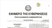 Oι επιχειρήσεις και οι επαγγελματίες που γλιτώνουν την ταμειακή μηχανή