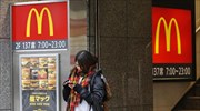 Ιαπωνία: Δημόσια συγγνώμη από την McDonald’s