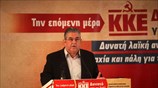 Παρουσίαση των ψηφοδελτίων του ΚΚΕ για τις εθνικές εκλογές