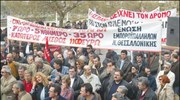 Μεγάλη η συμμετοχή και στην απεργιακή συγκέντρωση της Θεσσαλονίκης