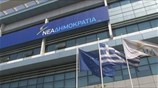 «Άνοιγμα» επιχειρεί η ΝΔ με τα ψηφοδέλτιά της