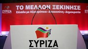 Προβάδισμα ΣΥΡΙΖΑ σε τέσσερις νέες δημοσκοπήσεις