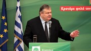 ΠΑΣΟΚ: Σε Α