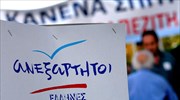 Τα ψηφοδέλτια των Ανεξάρτητων Ελλήνων