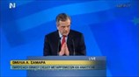 Αντ. Σαμαράς: Εθνικό Σχέδιο Μεταρρυθμίσεων και Ανάπτυξης με ορίζοντα το 2021 (ΜΕΡΟΣ 1ο)