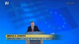 Αντ. Σαμαράς: Εθνικό Σχέδιο Μεταρρυθμίσεων και Ανάπτυξης με ορίζοντα το 2021 (ΜΕΡΟΣ 3ο)