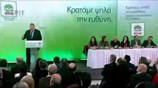 Ευ. Βενιζέλος: Σταθερότητα ή αβεβαιότητα το δίλημμα των εκλογών