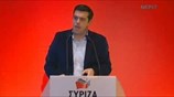 Ομιλία Αλ. Τσίπρα στην Κόρινθο