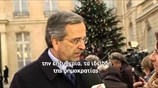 Αντ. Σαμαράς: Είμαστε ενωμένοι μαζί με τους Γάλλους