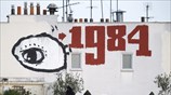 Υπό δρακόντεια μέτρα ασφαλείας η πορεία στο Παρίσι