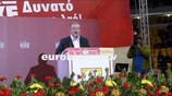Εκδήλωση στο ΣΕΦ για τα 96χρονα του ΚΚΕ