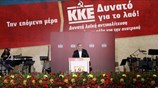 Ομιλία Δ. Κουτσούμπα στην εκδήλωση για τα 96 χρόνια του ΚΚΕ