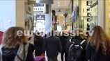 Έναρξη χειμερινών εκπτώσεων με προσφορές από τα καταστήματα
