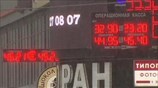 Ρωσία: Ένα σκαλί πάνω από τα «σκουπίδια»