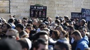 Επιθέσεις στο Παρίσι: Κηδεύτηκαν θύματα σε Γαλλία και Ισραήλ