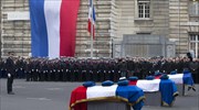 Τους τρεις πεσόντες αστυνομικούς τίμησε η Γαλλία