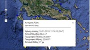 Σεισμός 4,6 Ρίχτερ στο θαλάσσιο χώρο της Νεάπολης στη Λακωνία
