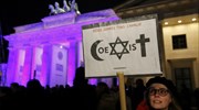 Βερολίνο: Χιλιάδες σε διαδήλωση κατά της ισλαμοφοβίας