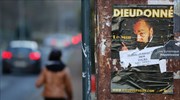 Γαλλία: Συνελήφθη ο Ντιεντονέ για εγκωμιασμό της τρομοκρατίας
