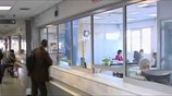 Παρατείνεται έως τις 20 Φεβρουαρίου η τακτοποίηση της μεταβολής της επαγγελματικής εγκατάστασης