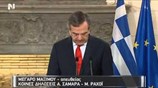 Αντ. Σαμαράς: Κάναμε αυτό που επέβαλαν οι κρίσιμες περιστάσεις