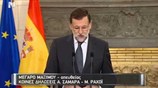 Ραχόι: Χρειάζεται σταθερότητα, όχι αστάθεια