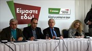 Φ. Κουβέλης: Ψήφος σε «ΔΗΜΑΡ-Πράσινους» για προοδευτική αλλαγή