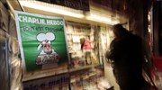 Charlie Hebdo: Οργή των Ταλιμπάν του Αφγανιστάν για τα νέα σκίτσα του Μωάμεθ
