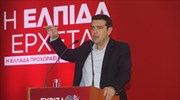 Καθαρή πλειοψηφία ζήτησε ο Αλ. Τσίπρας