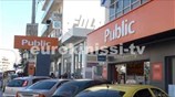 Απόπειρα κλοπής με ριφιφί σε κατάστημα Public
