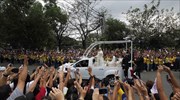 Φιλιππίνες: Τη διαφθορά και τις ανισότητες κατήγγειλε ο πάπας Φραγκίσκος