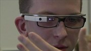 Τίτλοι τέλους για τα «έξυπνα γυαλιά» της Google