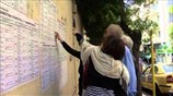 Άνω των 71 η πλειοψηφία των ψηφοφόρων