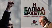 Από 71 και πάνω η ηλικιακή κατηγορία με τους περισσότερους εκλογείς