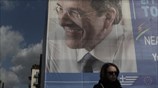Σε προεκλογικούς ρυθμούς η Αθήνα