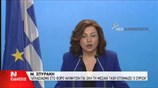 Μ. Σπυράκη: Διπλασιασμό στο φόρο ακινήτων για όλη τη μεσαία τάξη ετοιμάζει ο ΣΥΡΙΖΑ