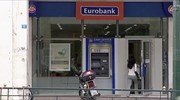 Ελλάδα: Προληπτική στήριξη για τις τράπεζες