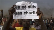 Νίγηρας: Πυρπόλησαν εκκλησίες για τα σκίτσα της Charlie Hebdo