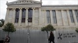 Στιγμιότυπο από την Αθήνα της κρίσης