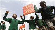 Κένυα: Δακρυγόνα εναντίον μαθητών δημοτικού