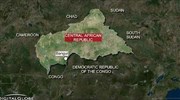Κεντροαφρικανική Δημοκρατία: Απαγωγή μέλους της ειρηνευτικής αποστολή του ΟΗΕ