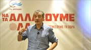 Στ. Θεοδωράκης: Συνέχιση της αναταραχής μετά τις εκλογές θα είναι εγκληματική