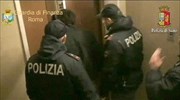 Ιταλία: Κύκλωμα εμπορίας ναρκωτικών εξάρθρωσε η αστυνομία της Ρώμης