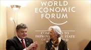 Λαγκάρντ: Νέο σχέδιο χρηματοδότησης για Ουκρανία με αντάλλαγμα μεταρρυθμίσεις