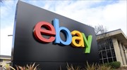 ΗΠΑ: 2.400 θέσεις εργασίας καταργεί το eBay