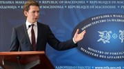Αυστρία: Η διένεξη για την ονομασία της ΠΓΔΜ προξενεί μόνον ζημία